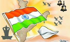 bhopal,respect for cultural nationalism