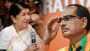 bhopal, Chief Minister ,Shivraj Singh Chouhan,expressed grief,Lata Mangeshkar