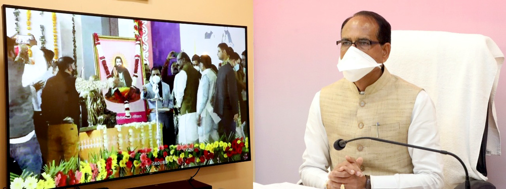 Bhopal, Global Skill Park , Sant Ravidas ji, CM Shivraj