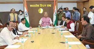 bhopal,Budget session, assembly will start ,all-party meeting 