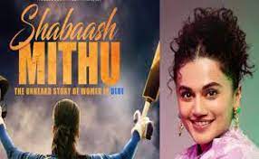 mumbai, New poster , Taapsee Pannu,film Shabaash Mithu