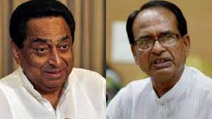 bhopal, Kamal Nath