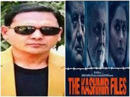 bhopal, IAS Niaz Khan,  controversial tweet ,