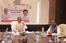 bhopal, Chief Minister, transfer scholarship ,backward class students