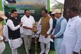 bhopal, Two-day contemplation ,meeting started