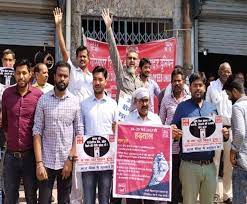 bhopal, Bank, Insurance, BSNL employees ,strike 