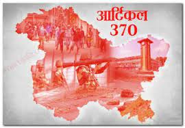 bhopal, Article 370 ,advocates avoid the truth