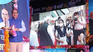 bhopal,Chief Minister Chouhan, joined the discussion