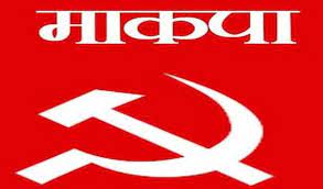 bhopal, CPI(M) demands, withdrawal of price hike , DAP, NPK fertilizers