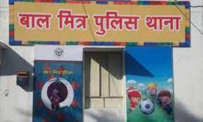 bhopal, Bal Mitra ,Police Station, Sapne Suhane