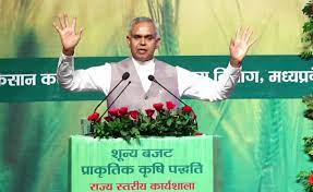 bhopal,Indigenous cow , fertilizer factory 