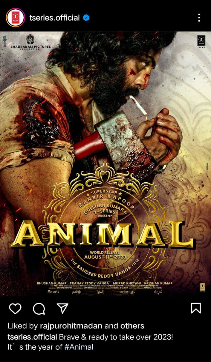 फिल्म एनिमल का हुआ फर्स्ट लुक रिलीज