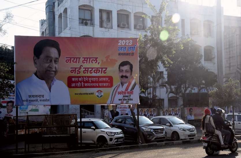 चुनाव के बाद प्रदेश में नहीं दिखाई देगी भाजपा