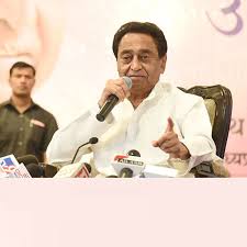 कांग्रेस के सरकार बनाने के ख्याली पुलाव