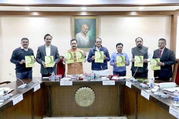 मुख्यमंत्री ने किया वित्तीय कार्य-प्रणाली पर केन्द्रित पुस्तिका का विमोचन