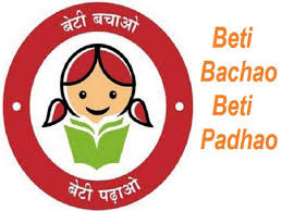 शुरू हुआ बालिका सशक्तीकरण अभियान