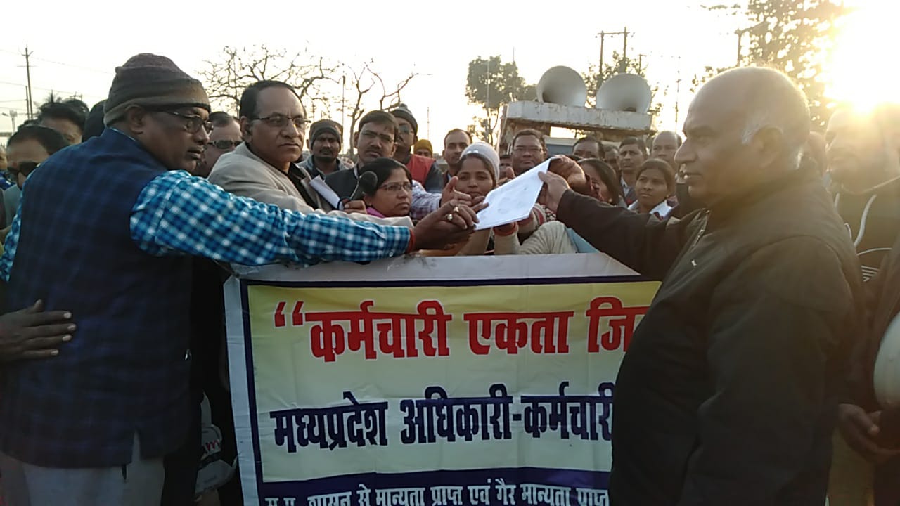 सभी विभागो के कर्मचारियों ने निकाला मोर्चा