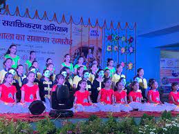 बालिका सशक्तिकरण अभियान का समापन