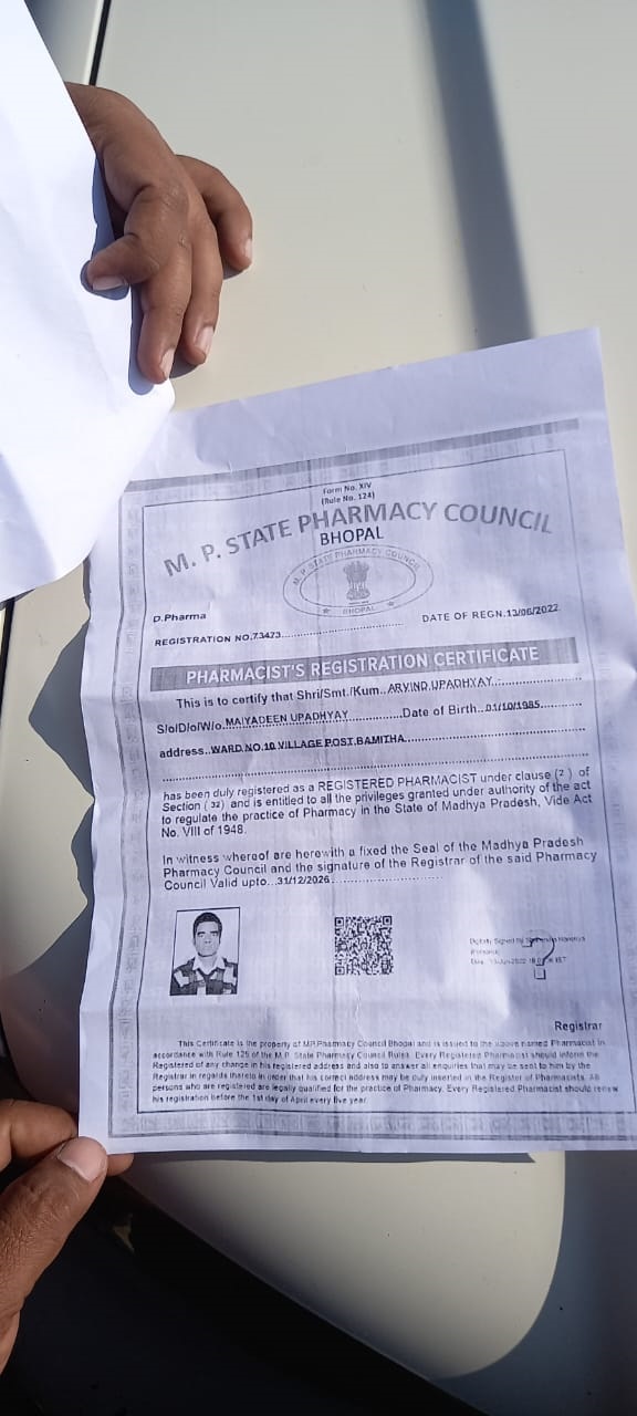 ड्रग इंस्पेक्टर पर लगा रिश्वत लेने का आरोप