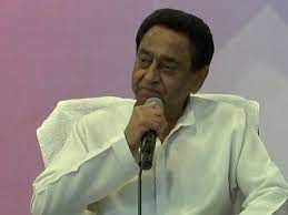 कमलनाथ के कार्यक्रम को लेकर तैयारी