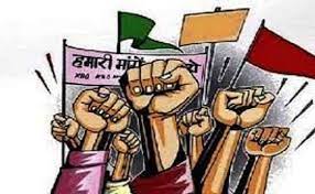 दस सूत्रीय मांगो को लेकर सांकेतिक तालाबंदी