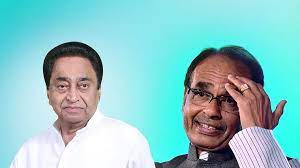 पूर्व मुख्यमंत्री कमलनाथ पर सीएम शिवराज का तंज