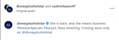 पिस्तौल-सिगार लिए दिखीं सुष्मिता सेन