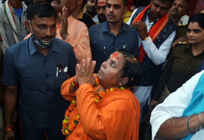 राम के नाम को किया बदनाम