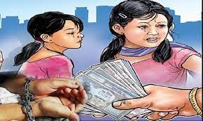 मानव तस्करी का शिराक़ हुई नाबालिग बच्ची