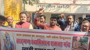 विकास यात्रा का विरोध कर एसडीएम को सौंपा ज्ञापन