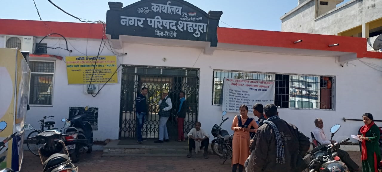 नगर परिषद कार्यालय के गेट पर ज्यादा ताला