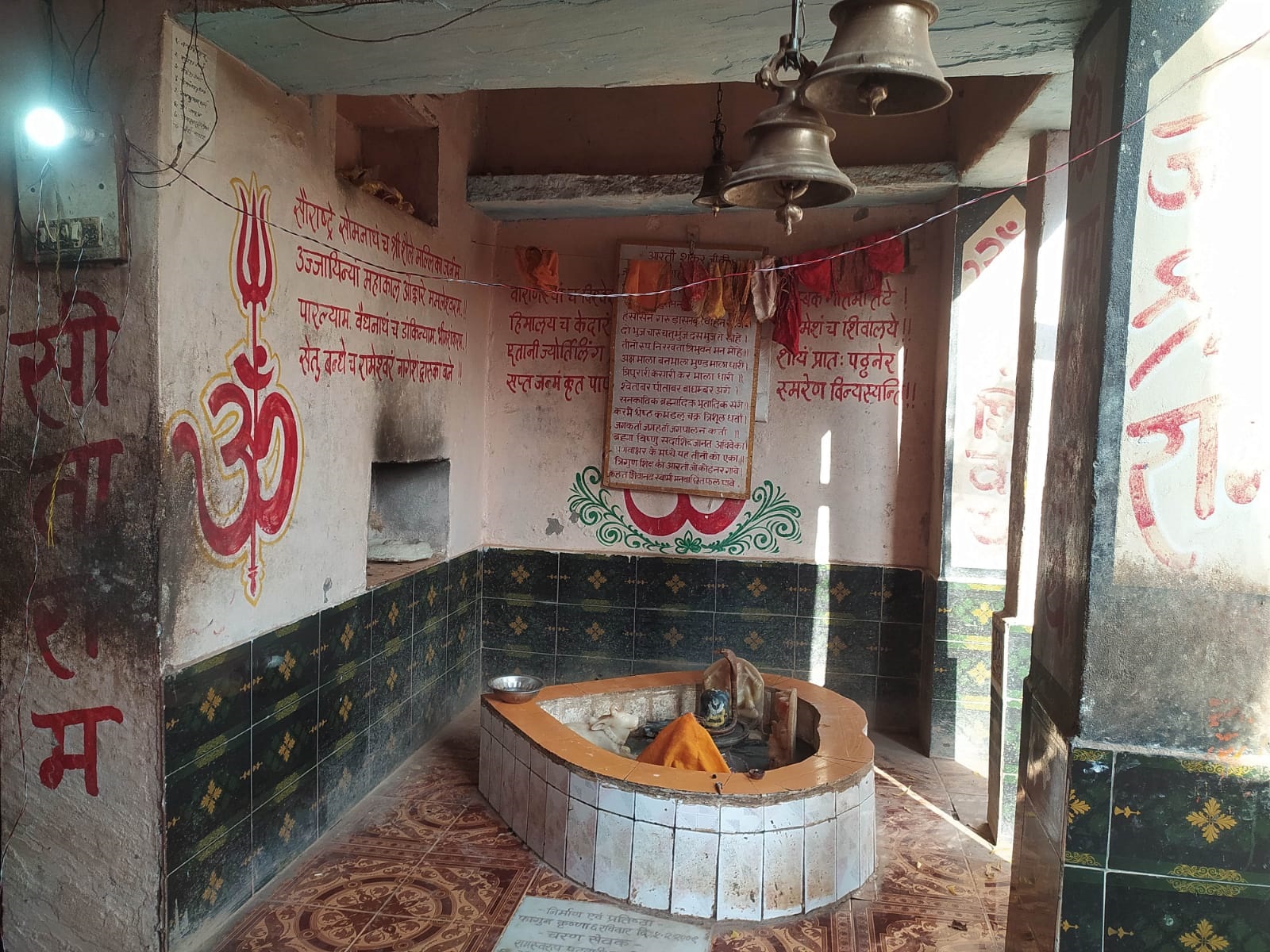 जमीन पर कब्जा करने का बड़ा आरोप