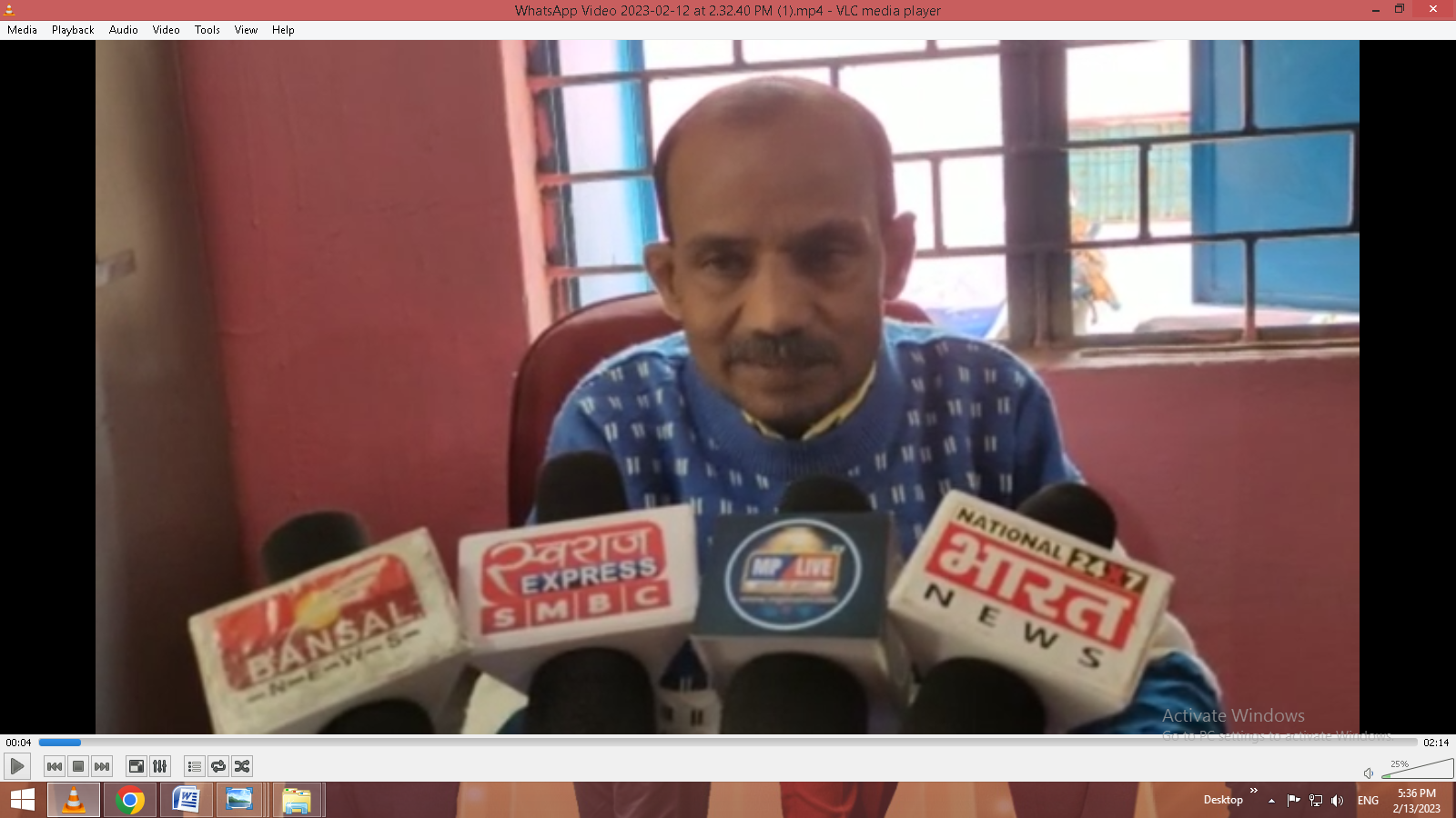 स्कूल का स्टाफ व बच्चें कर रहे स्वस्थ होने की कामना