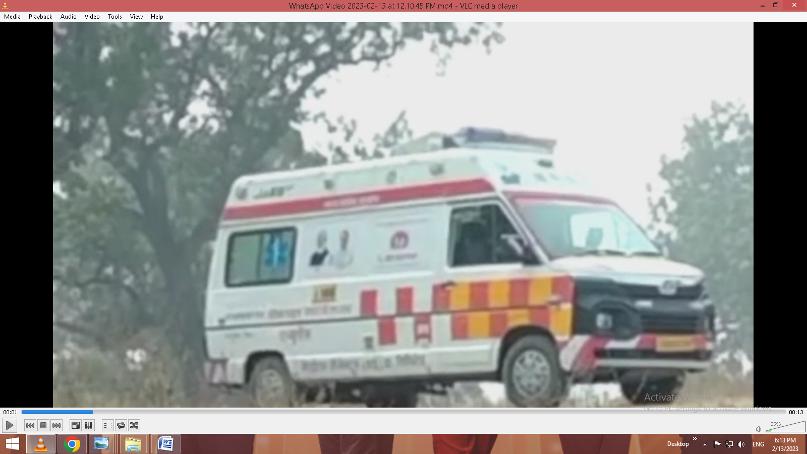 शादी का खाना खाकर लोग हुए बीमार