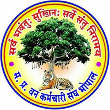 20 सूत्रीय मांगों को लेकर सीएम के नाम ज्ञापन