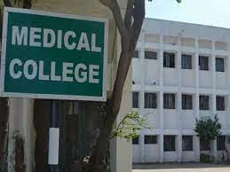 मेडिकल कॉलेज की मांग को लेकर प्रदर्शन