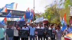 एनएसयूएआई कार्यकर्ताओं ने किया प्रदर्शन