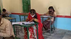 विदाई पर ससुराल न जाकर एग्जाम सेंटर पहुंची