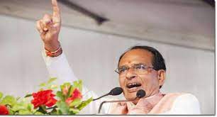 मध्यप्रदेश की जनता के लिए सौगात 