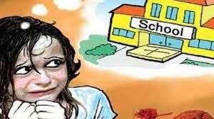 स्कूल के शिक्षक ने की छात्रा के साथ छेड़छाड़