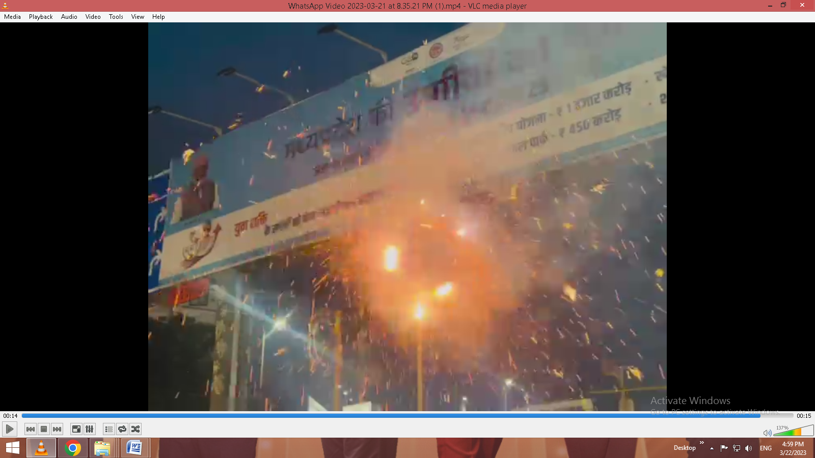 111 पुरोहितों के शंखनाद