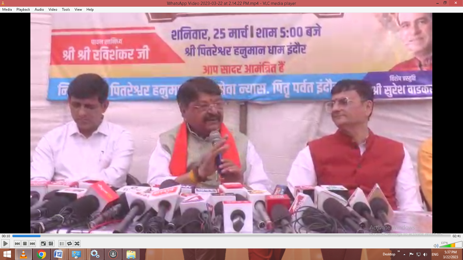 भारत हिंदू राष्ट्र ही है