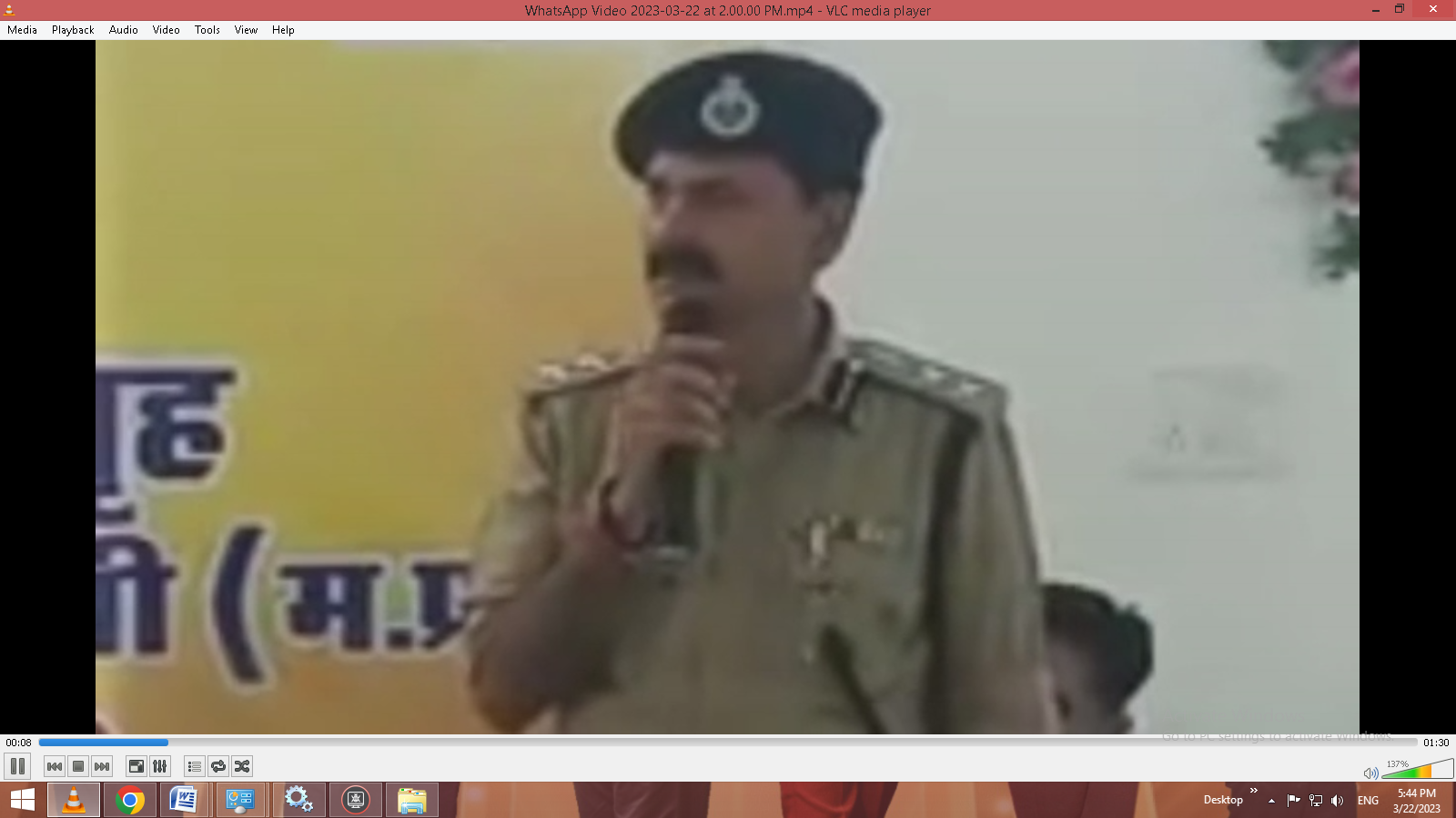 अतिथि गृह का हुआ  लोकार्पण  