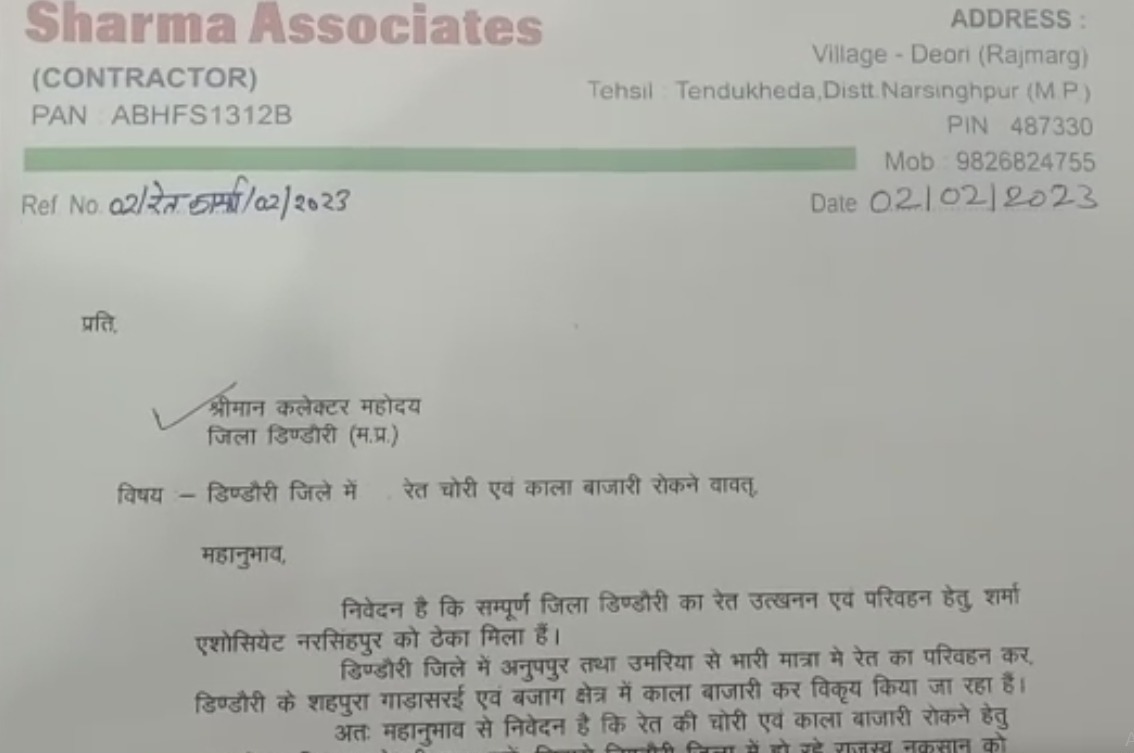 रेत का अवैध कारोबार कर रहे हैं माफिया