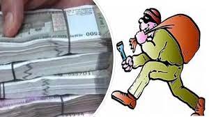 दिनदहाड़े पैसे से भरा बैग चुरा ले गए चोर