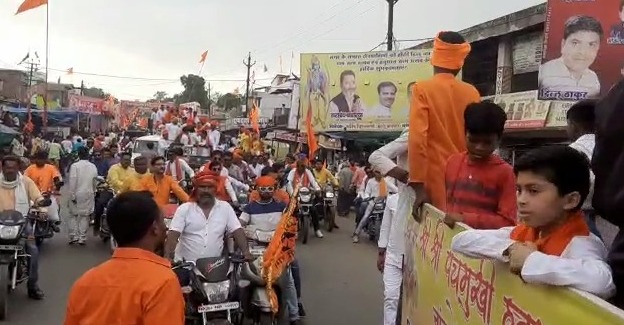 हनुमान जन्मोत्सव के उपलक्ष्य में निकली गई  रैली