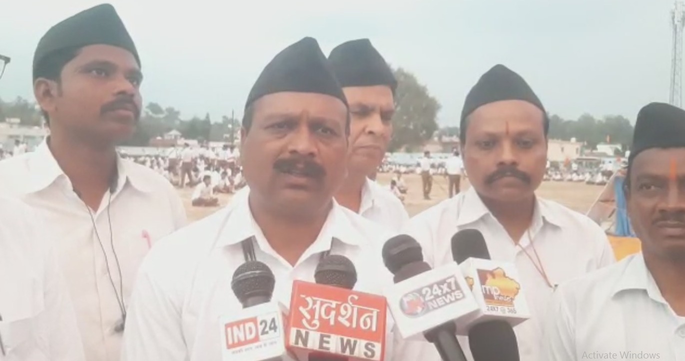 आरएसएस का पथ संचलन परासिया में हुआ