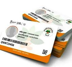 अस्पताल 15 अप्रैल से आयुष्मान पर इलाज करेंगे बंद