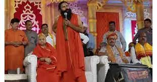 पंडोखर सरकार गुरु शरण से मिले योगगुरु बाबा रामदेव