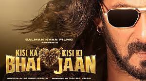 ईद पर रिलीज होगी सलमान खान की फिल्म 